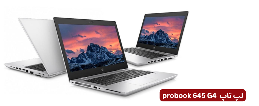 لپ تاپ HP مدل ProBook 645 G4